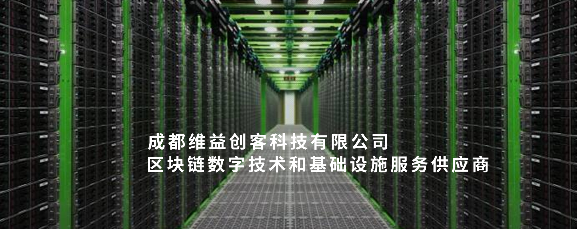 區 塊 客 有限 公司 (99) 사진